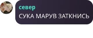 🧍 emoji Найтмиды правят миром pack by @QuotLyBot Telegram sticker 12 of 119