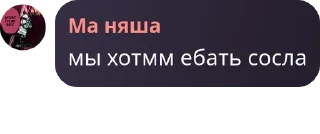 🕴️ emoji Найтмиды правят миром pack by @QuotLyBot Telegram sticker 13 of 119