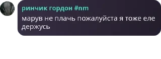 👚 emoji Найтмиды правят миром pack by @QuotLyBot Telegram sticker 5 of 119