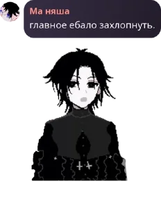 🥬 emoji Найтмиды правят миром pack by @QuotLyBot Telegram sticker 22 of 119