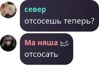 👳‍♂️ emoji Найтмиды правят миром pack by @QuotLyBot Telegram sticker 10 of 119
