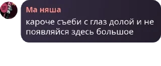 ↩️ emoji Найтмиды правят миром pack by @QuotLyBot Telegram sticker 16 of 119