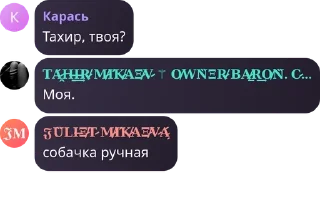 🧛‍♀️ emoji Абхазы правят миром. pack by @QuotLyBot Telegram sticker 5 of 27