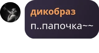 Sticker from Абхазы правят миром. pack by @QuotLyBot