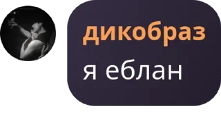 🧑‍🎓 emoji Абхазы правят миром. pack by @QuotLyBot Telegram sticker 6 of 27