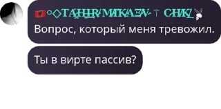 Sticker from Абхазы правят миром. pack by @QuotLyBot
