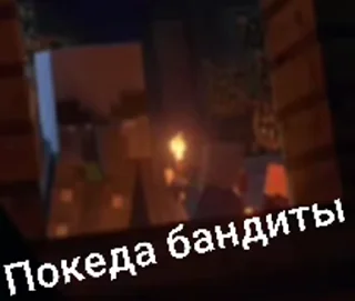 😏 emoji ТИХО, ТИРАНИЯ Telegram sticker 10 of 38