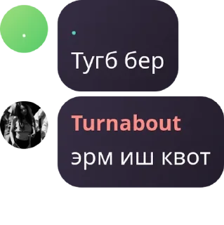 📋 emoji 𝖱𝗒𝗈𝗆𝖾𝗇𝗓 chat pack by @QuotLyBot Telegram sticker 17 of 38