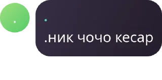 🇹🇨 emoji 𝖱𝗒𝗈𝗆𝖾𝗇𝗓 chat pack by @QuotLyBot Telegram sticker 6 of 38