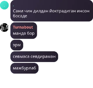 🇮🇳 emoji 𝖱𝗒𝗈𝗆𝖾𝗇𝗓 chat pack by @QuotLyBot Telegram sticker 22 of 38