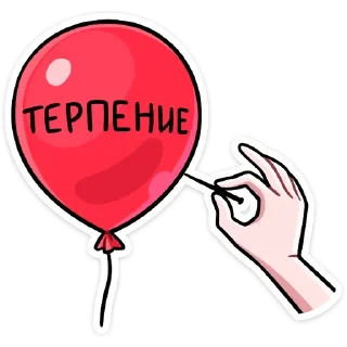 😣 emoji Больше стиков тут: @stikery4 Telegram sticker 18 of 48