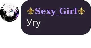 ▫️ emoji Стики на все случаи жизни - ⚜𝐒𝐞𝐱𝐲_𝐆𝐢𝐫𝐥⚜ Telegram sticker 18 of 60