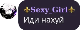 ▫️ emoji Стики на все случаи жизни - ⚜𝐒𝐞𝐱𝐲_𝐆𝐢𝐫𝐥⚜ Telegram sticker 15 of 60