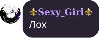 ▫️ emoji Стики на все случаи жизни - ⚜𝐒𝐞𝐱𝐲_𝐆𝐢𝐫𝐥⚜ Telegram sticker 21 of 60