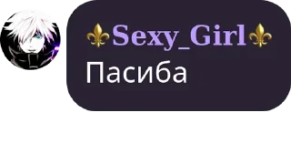 ▫️ emoji Стики на все случаи жизни - ⚜𝐒𝐞𝐱𝐲_𝐆𝐢𝐫𝐥⚜ Telegram sticker 24 of 60