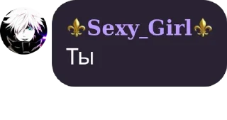 ▫️ emoji Стики на все случаи жизни - ⚜𝐒𝐞𝐱𝐲_𝐆𝐢𝐫𝐥⚜ Telegram sticker 14 of 60