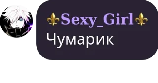 ▫️ emoji Стики на все случаи жизни - ⚜𝐒𝐞𝐱𝐲_𝐆𝐢𝐫𝐥⚜ Telegram sticker 16 of 60
