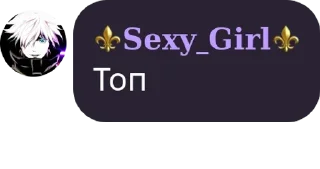 ▫️ emoji Стики на все случаи жизни - ⚜𝐒𝐞𝐱𝐲_𝐆𝐢𝐫𝐥⚜ Telegram sticker 8 of 60