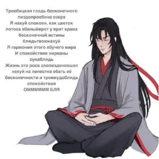 🪑 emoji пиздец на ножках (опять новеллы кроссовер) Telegram sticker 6 of 78