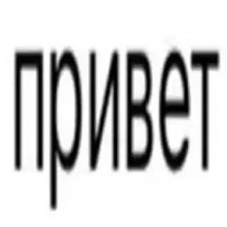 👋 emoji 😀 ➡️ @Ctikerubot Telegram sticker 16 of 50