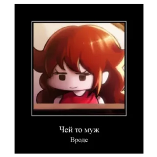 🤠 emoji Админы "Сердце вселенной мемы" Telegram sticker 6 of 8