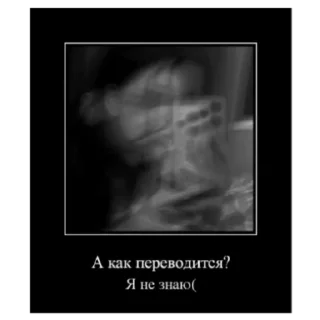 Sticker from Админы "Сердце вселенной мемы"
