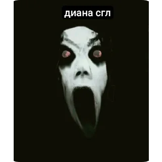 📖 emoji Планета иесы Динонын бастыгы Telegram sticker 2 of 18