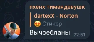 💋 emoji PHOENIX пхенх @sozdat_stikery_bot Telegram sticker 9 of 15
