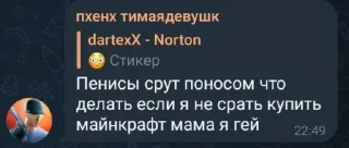 😂 emoji PHOENIX пхенх @sozdat_stikery_bot Telegram sticker 8 of 15