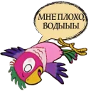 Sticker from Ke$ha by @sinnerinside