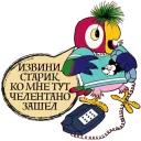 ☹ emoji Ke$ha by @sinnerinside Telegram sticker 14 of 25