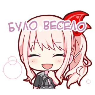 🎀 emoji Акіяма Мідзукі @hoshiyaku Telegram sticker 4 of 45