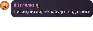 🧎 emoji Трамвайко Илли pack by @QuotLyBot Telegram sticker 17 of 107