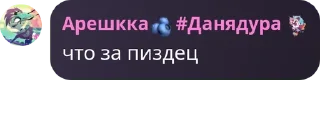 🤟 emoji Трамвайко Илли pack by @QuotLyBot Telegram sticker 18 of 107