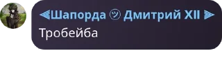👜 emoji Трамвайко Илли pack by @QuotLyBot Telegram sticker 11 of 107