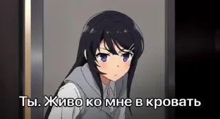 😁 emoji Алия краш Telegram sticker 23 of 67