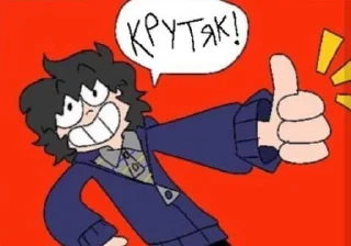 Sticker from опм