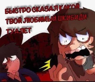 Sticker from опм