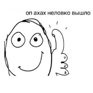 Sticker from постирония
