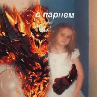 😄 emoji я тот самый дед инсайд 14 лет by @totcamie Telegram sticker 14 of 58