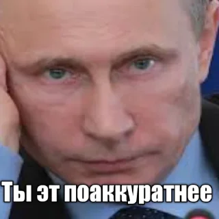 Sticker from Жесткие политики