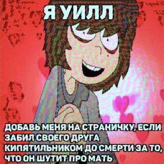 😍 emoji Опм @Manyaghectbo ➡️ @Ctikerubot Telegram sticker 5 of 120