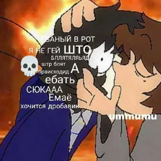 😱 emoji Опм @Manyaghectbo ➡️ @Ctikerubot Telegram sticker 23 of 120