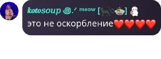 ❤️ emoji 🎀претти неви🩷 pack by @QuotLyBot Telegram sticker 7 of 91