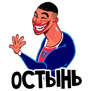✋ emoji Telegram l Футбол#15::@tg_football:: Telegram sticker 19 of 60