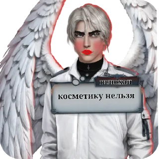 🧥 emoji Каин-@thv_deimon Telegram sticker 5 of 88