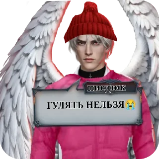 🧥 emoji Каин-@thv_deimon Telegram sticker 6 of 88