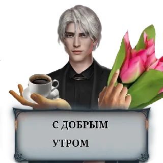 🍽 emoji Каин-@thv_deimon Telegram sticker 12 of 88