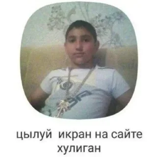 Sticker from Патамушта