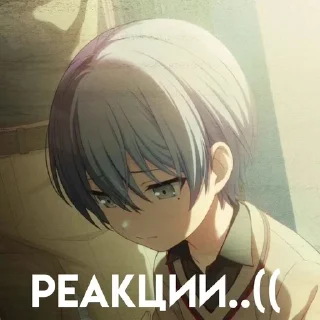 😭 emoji Реакшен Telegram sticker 10 of 15